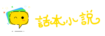 以眼还眼网